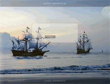Tablet Screenshot of editor.marehist.gr
